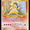 Typhlosion