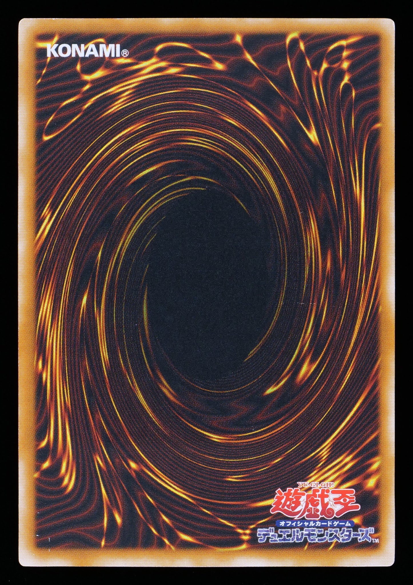 Dark Magician