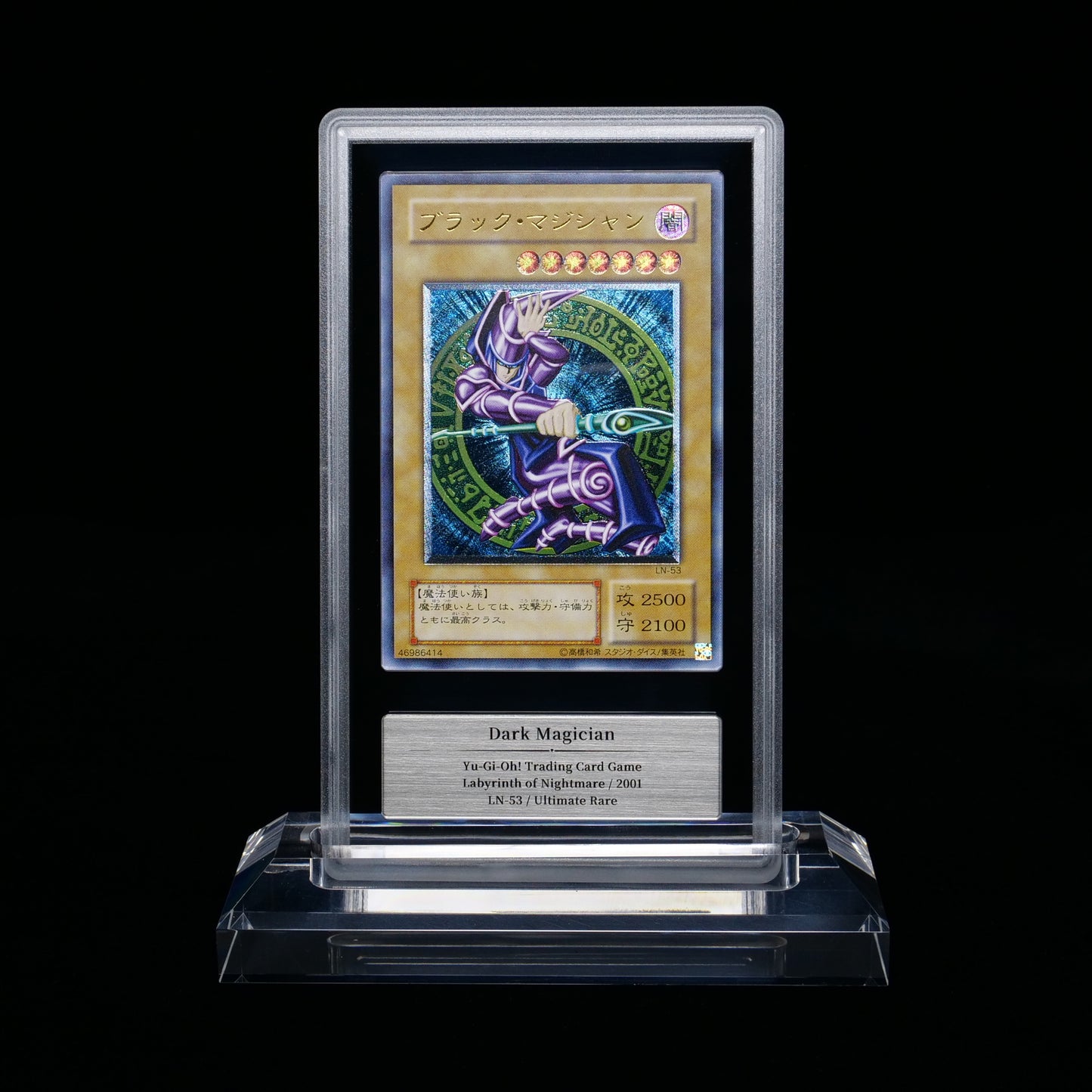 Dark Magician